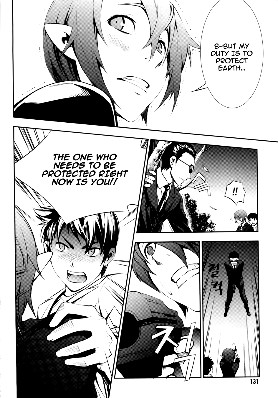 50 Million Km Chapter 12 page 19 - Chapter 12: Corner 3