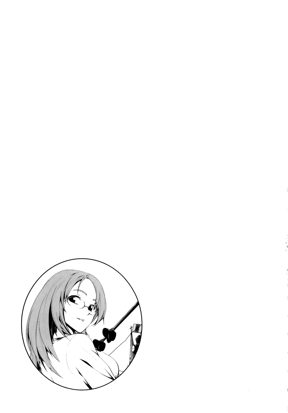 50 Million Km Chapter 12 page 24 - Chapter 12: Corner 3