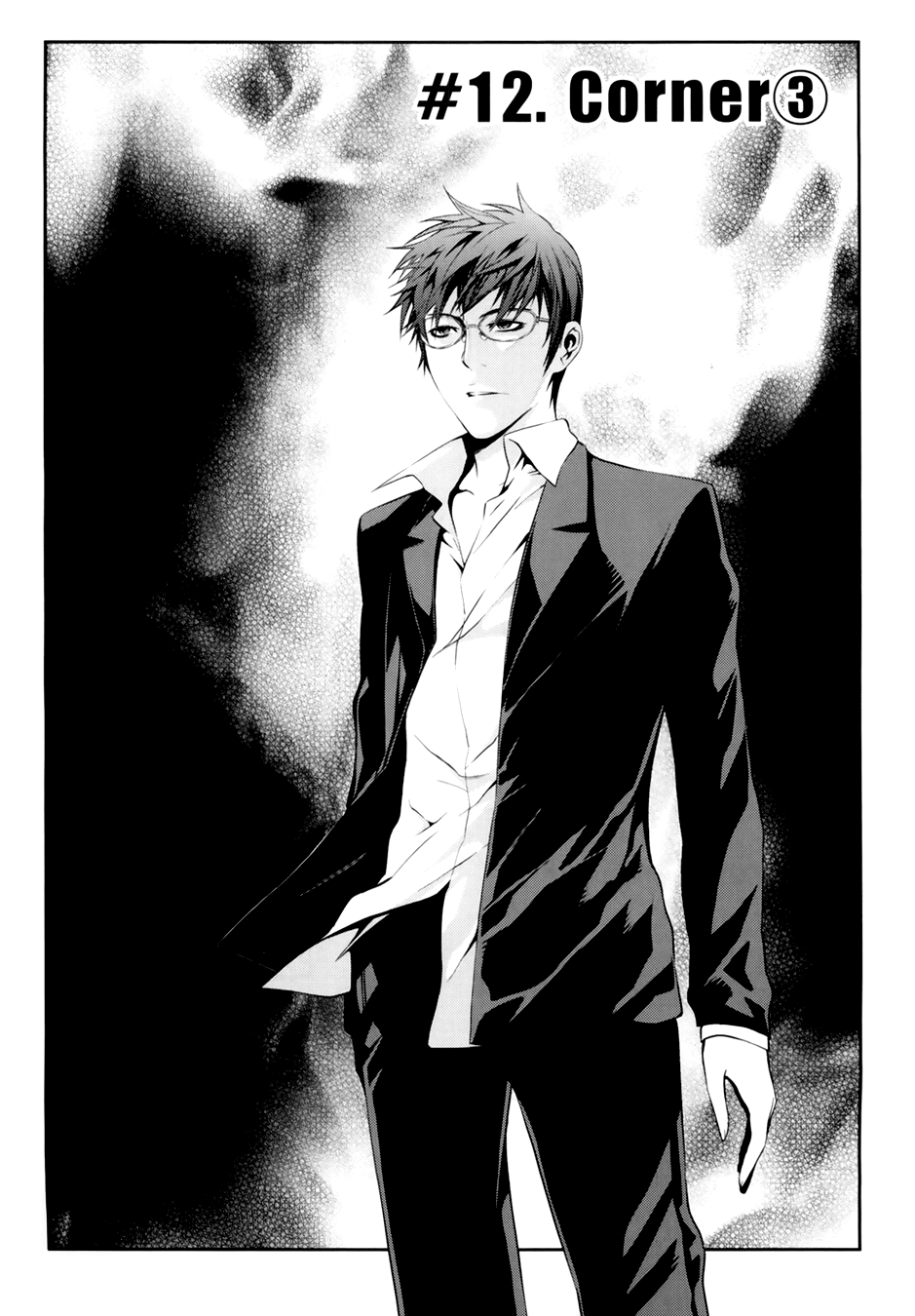 50 Million Km Chapter 12 page 3 - Chapter 12: Corner 3