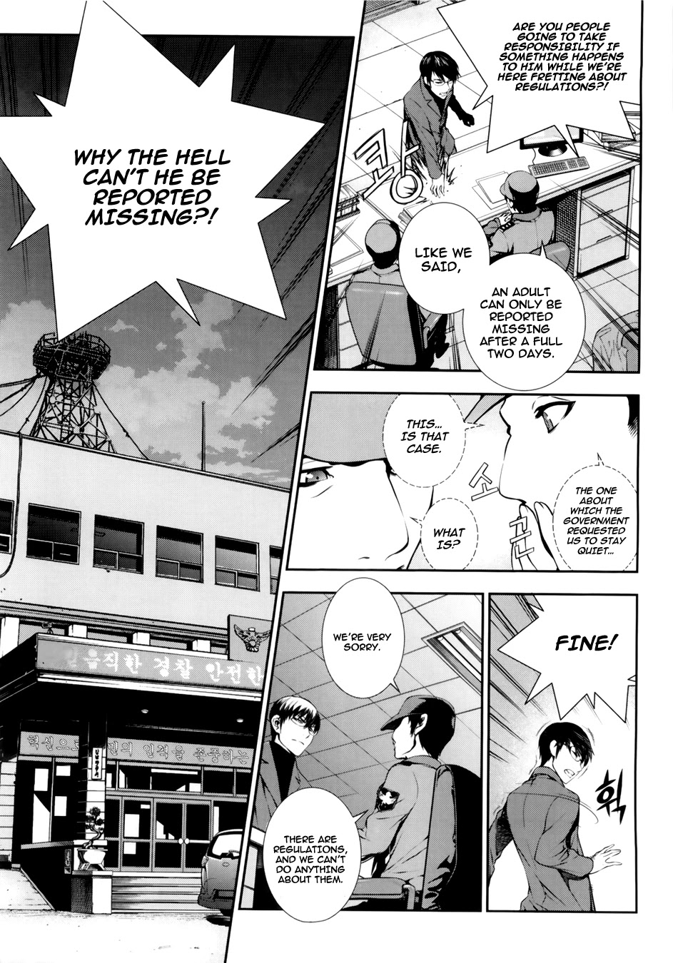 50 Million Km Chapter 12 page 4 - Chapter 12: Corner 3