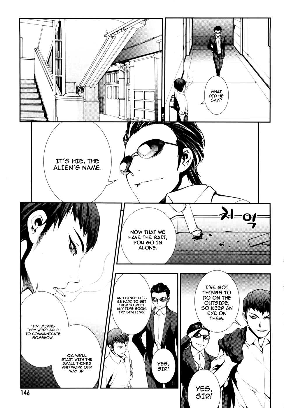 50 Million Km Chapter 13 page 11 - Chapter 13: Fault