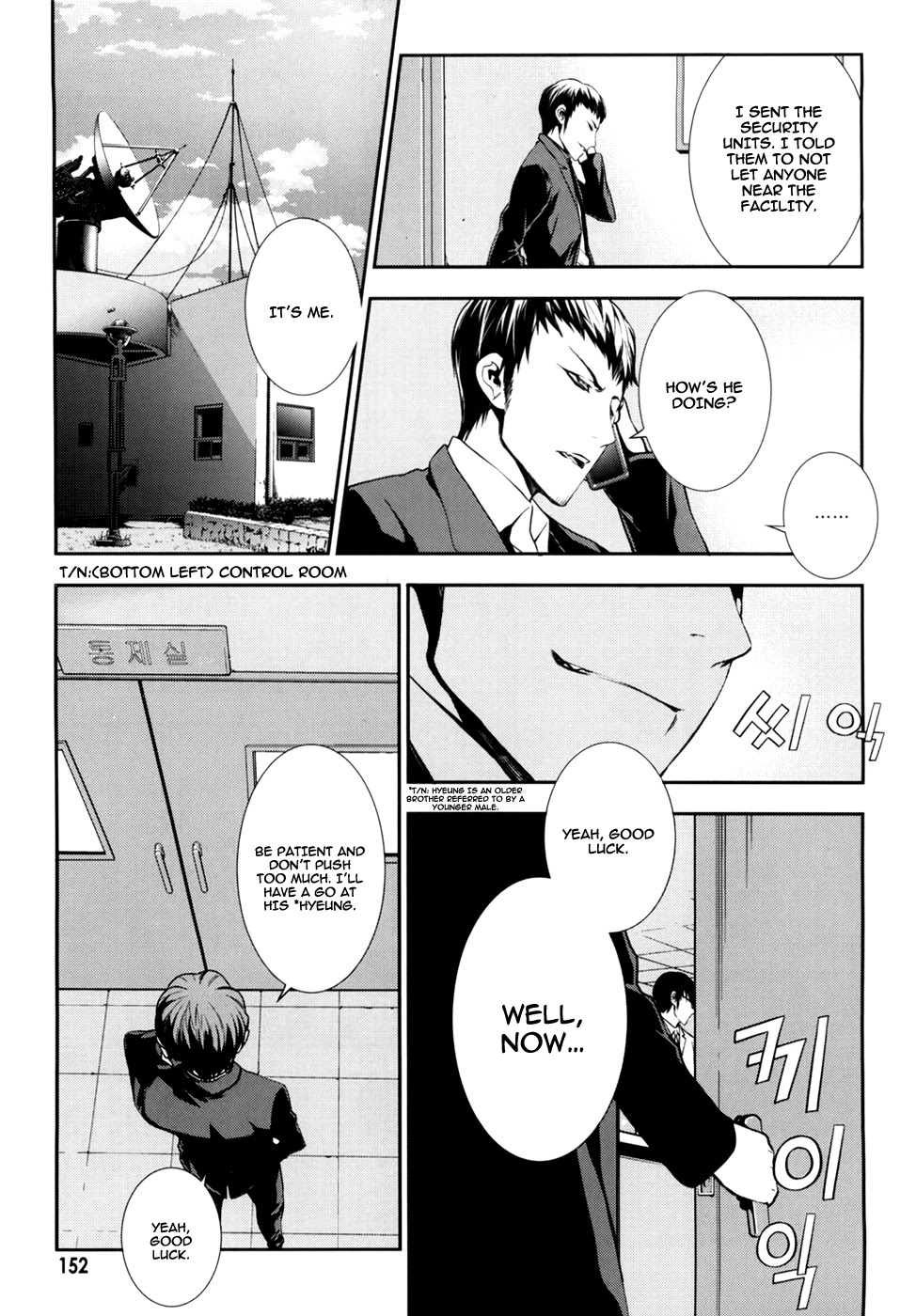 50 Million Km Chapter 13 page 17 - Chapter 13: Fault