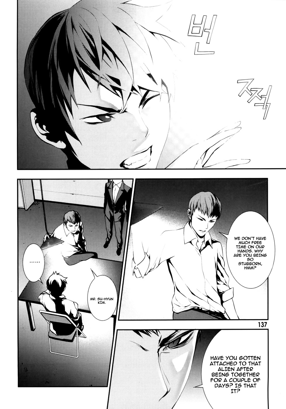 50 Million Km Chapter 13 page 3 - Chapter 13: Fault