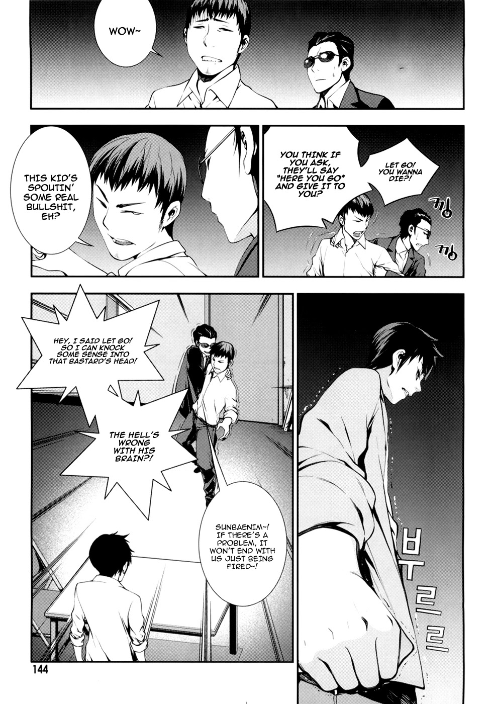 50 Million Km Chapter 13 page 9 - Chapter 13: Fault