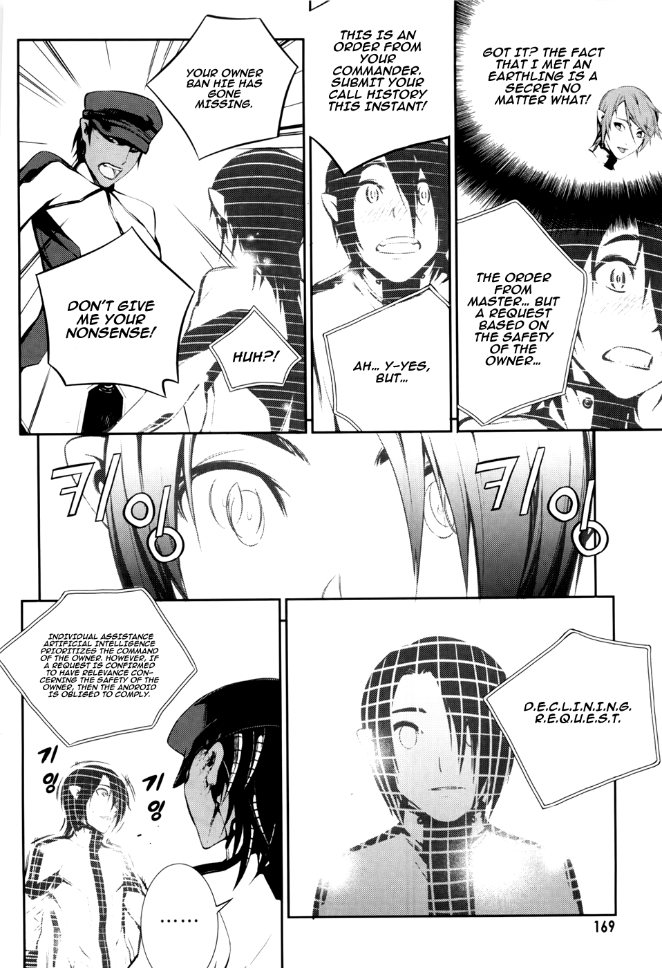 50 Million Km Chapter 14 page 17 - Chapter 14: Keep the Change