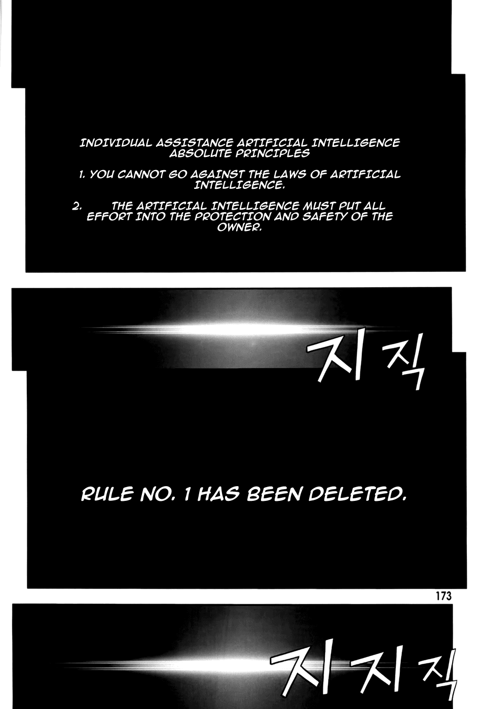 50 Million Km Chapter 14 page 21 - Chapter 14: Keep the Change