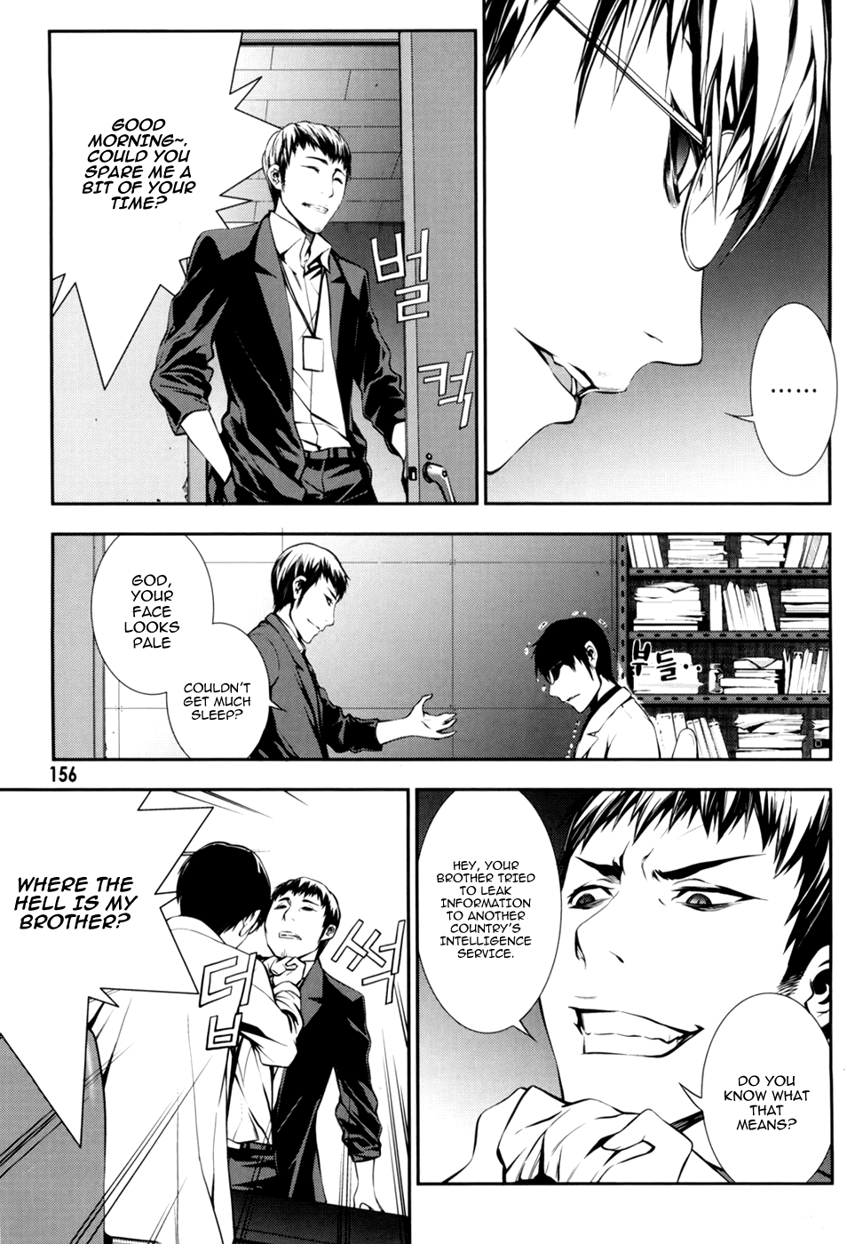 50 Million Km Chapter 14 page 4 - Chapter 14: Keep the Change