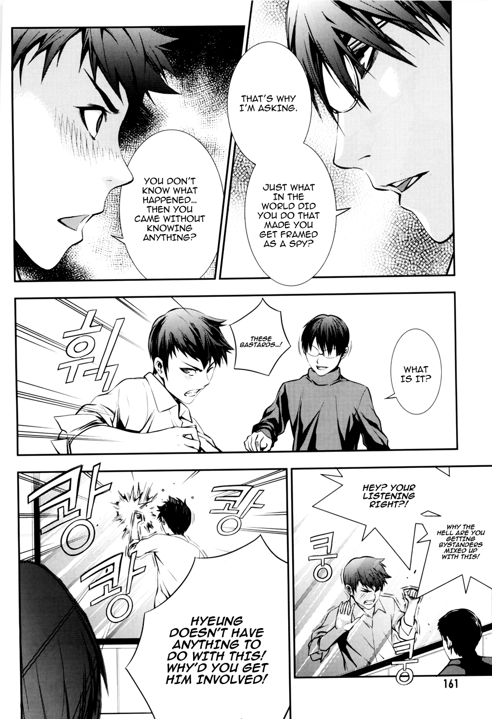 50 Million Km Chapter 14 page 9 - Chapter 14: Keep the Change