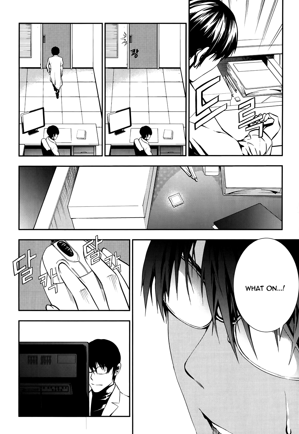 50 Million Km Chapter 15 page 11 - Chapter 15: Break Away 1