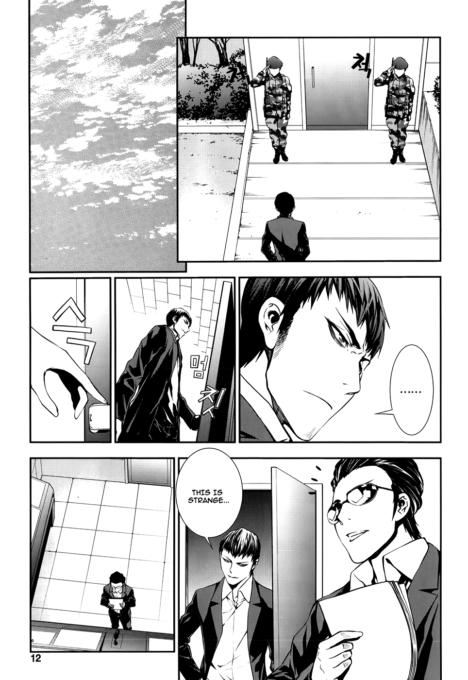 50 Million Km Chapter 15 page 12 - Chapter 15: Break Away 1