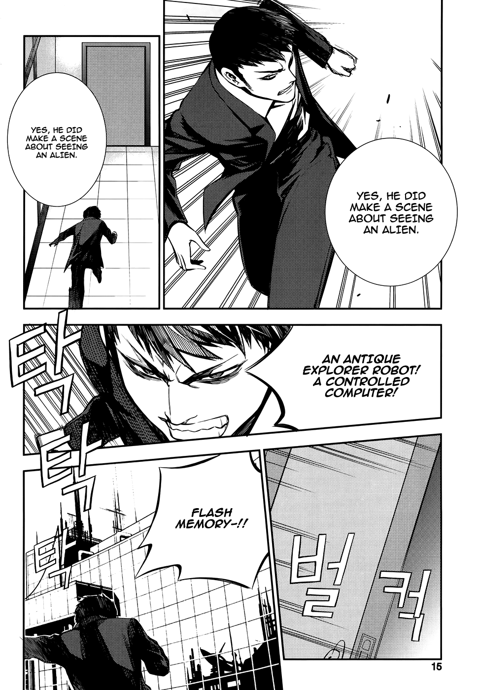 50 Million Km Chapter 15 page 15 - Chapter 15: Break Away 1