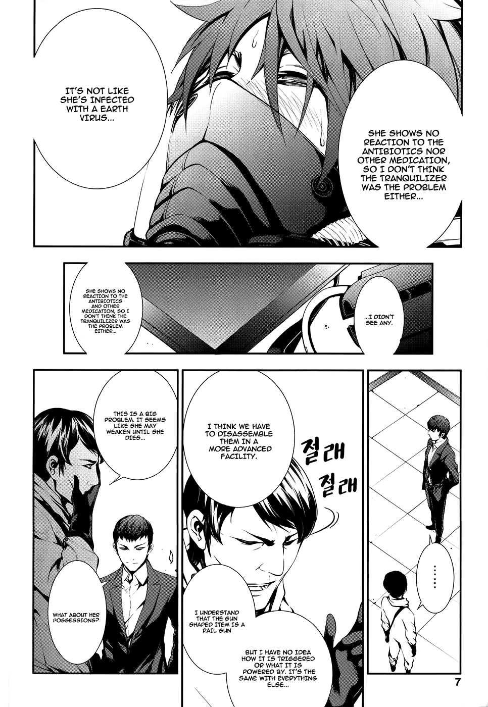 50 Million Km Chapter 15 page 7 - Chapter 15: Break Away 1