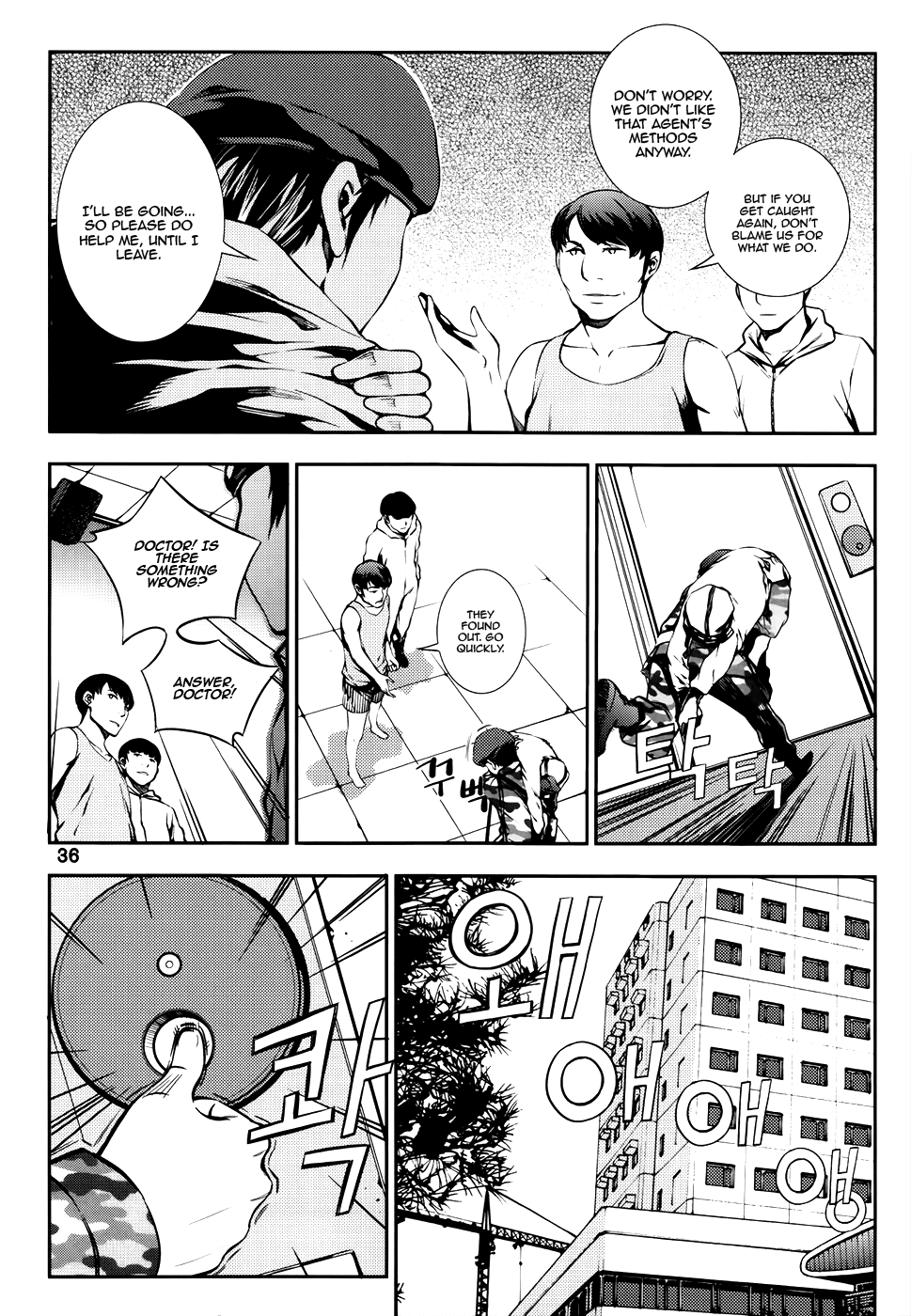 50 Million Km Chapter 16 page 12 - Chapter 16: Break Away 2