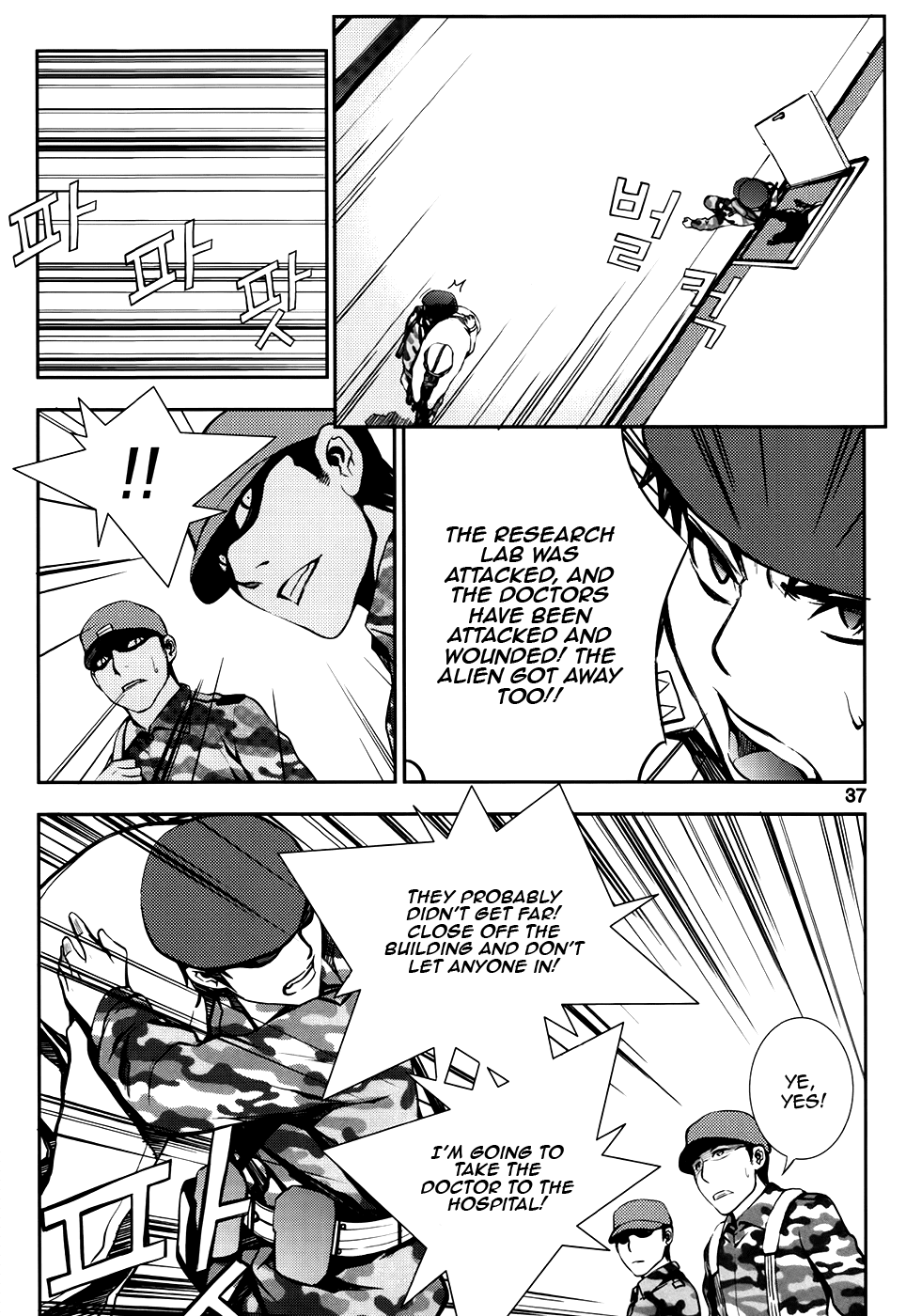 50 Million Km Chapter 16 page 13 - Chapter 16: Break Away 2