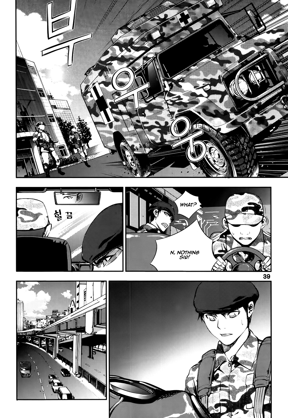50 Million Km Chapter 16 page 15 - Chapter 16: Break Away 2