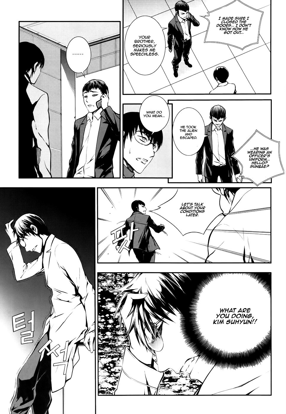 50 Million Km Chapter 16 page 18 - Chapter 16: Break Away 2