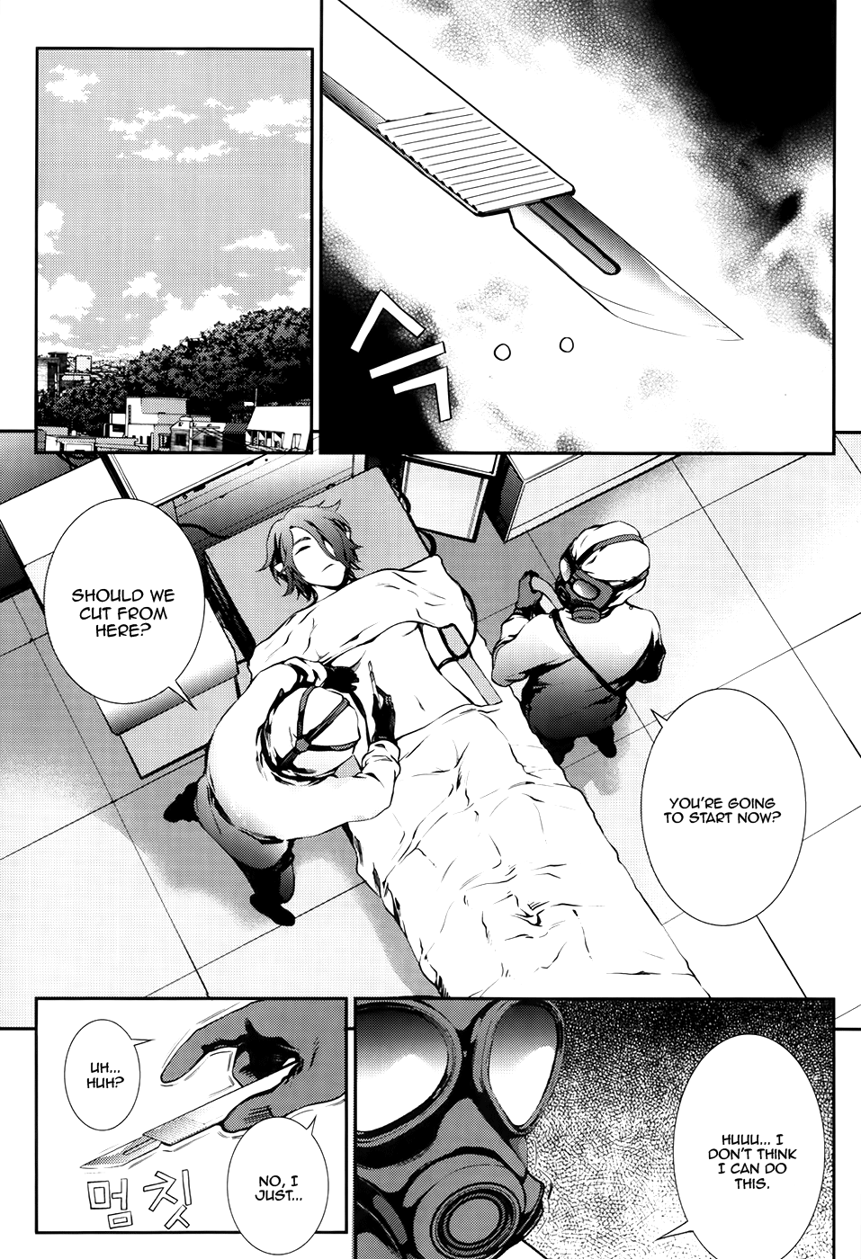 50 Million Km Chapter 16 page 4 - Chapter 16: Break Away 2