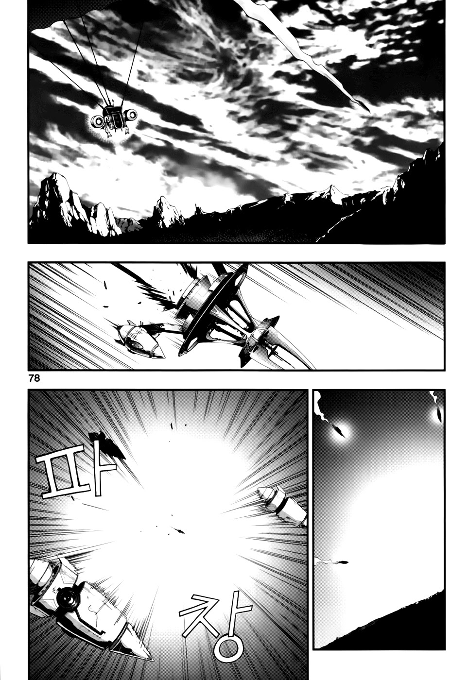 50 Million Km Chapter 18 page 16 - Chapter 18: Stand Up