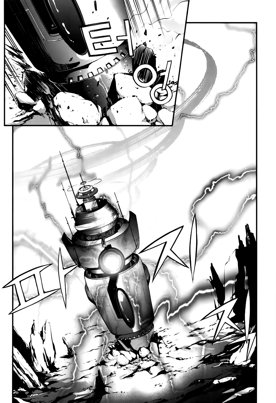 50 Million Km Chapter 18 page 17 - Chapter 18: Stand Up