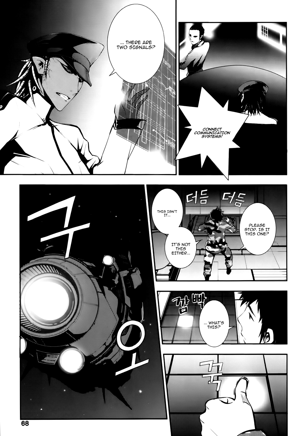 50 Million Km Chapter 18 page 6 - Chapter 18: Stand Up