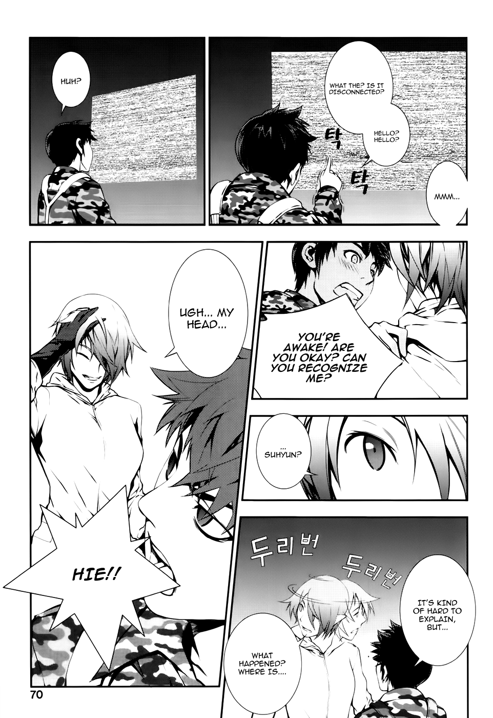 50 Million Km Chapter 18 page 8 - Chapter 18: Stand Up