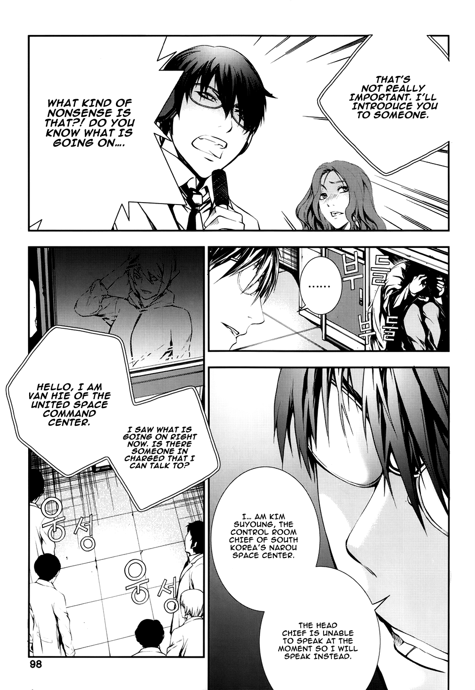 50 Million Km Chapter 19 page 13 - Chapter 19: Count Down 1