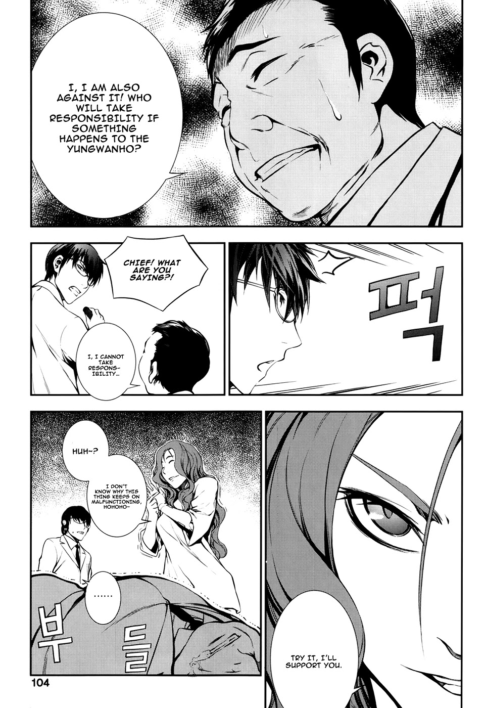 50 Million Km Chapter 19 page 19 - Chapter 19: Count Down 1