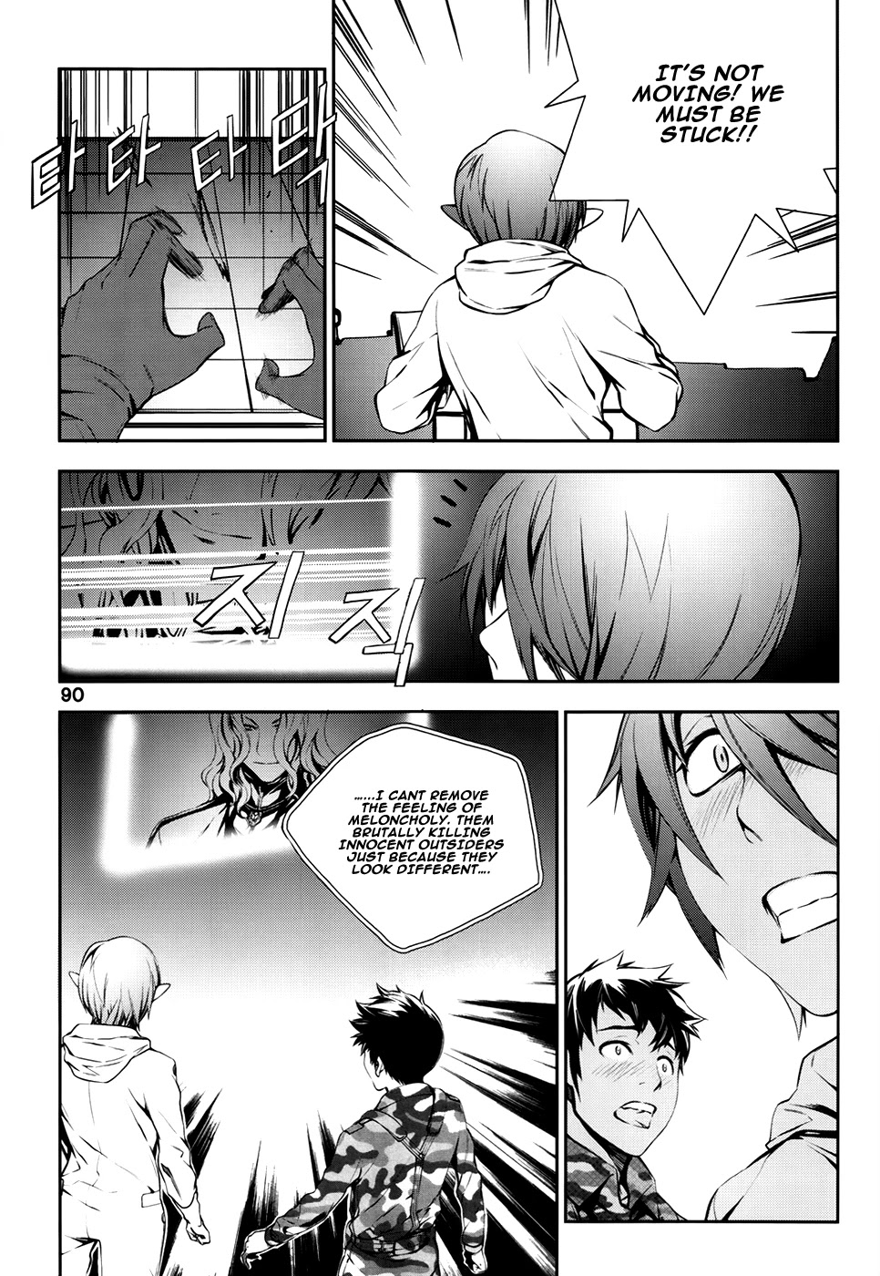 50 Million Km Chapter 19 page 5 - Chapter 19: Count Down 1