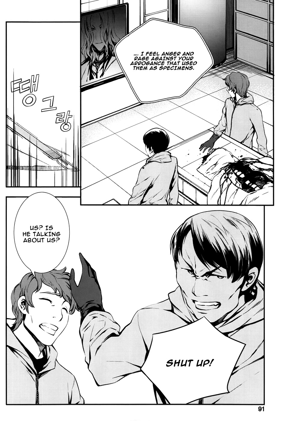 50 Million Km Chapter 19 page 6 - Chapter 19: Count Down 1