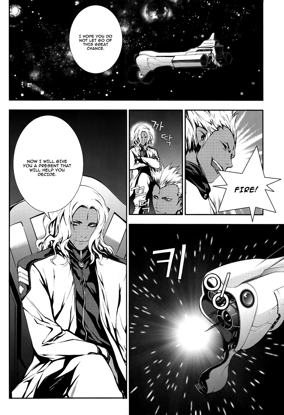 50 Million Km Chapter 19 page 8 - Chapter 19: Count Down 1