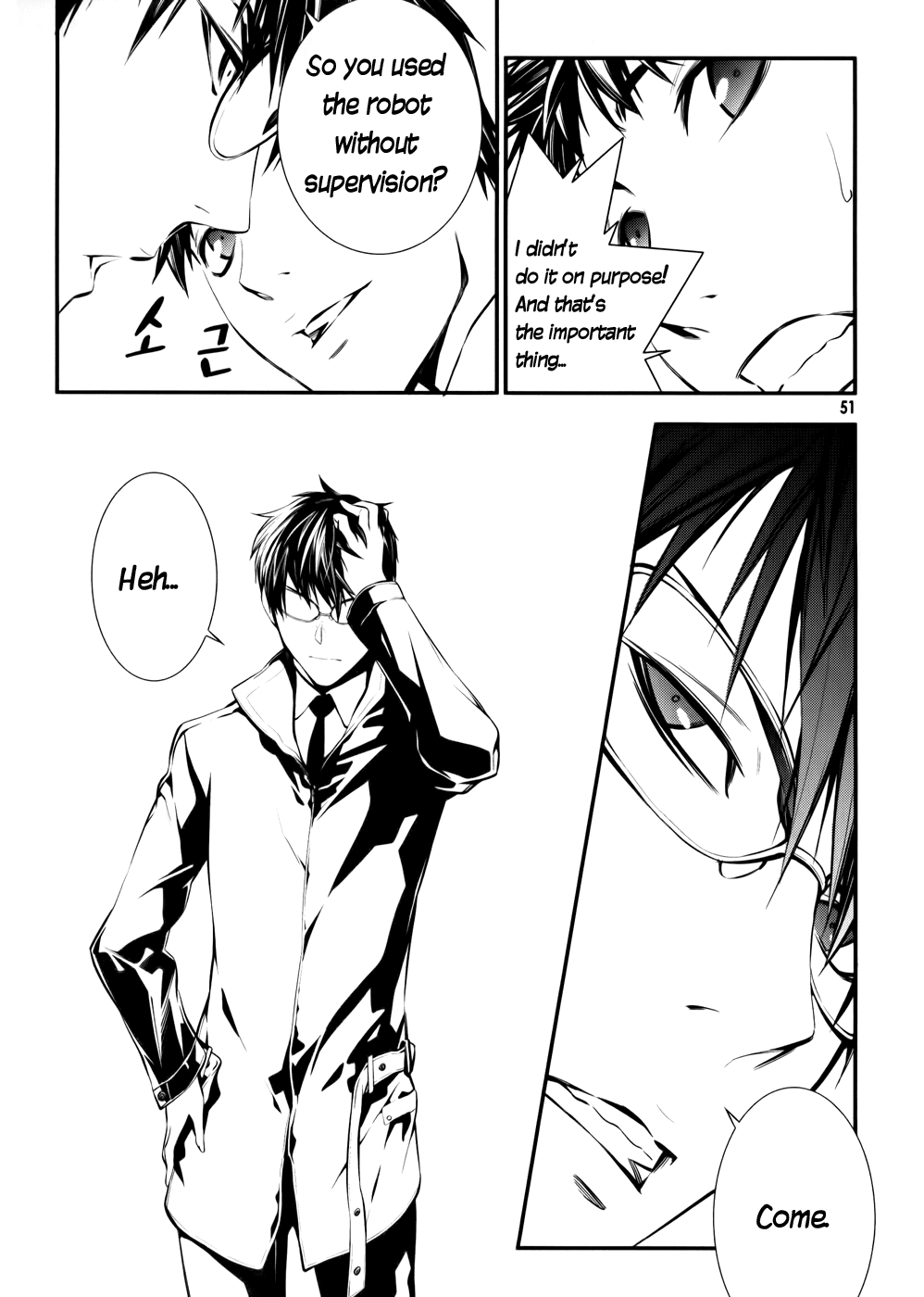 50 Million Km Chapter 2 page 11 - Chapter 2: Contact 2