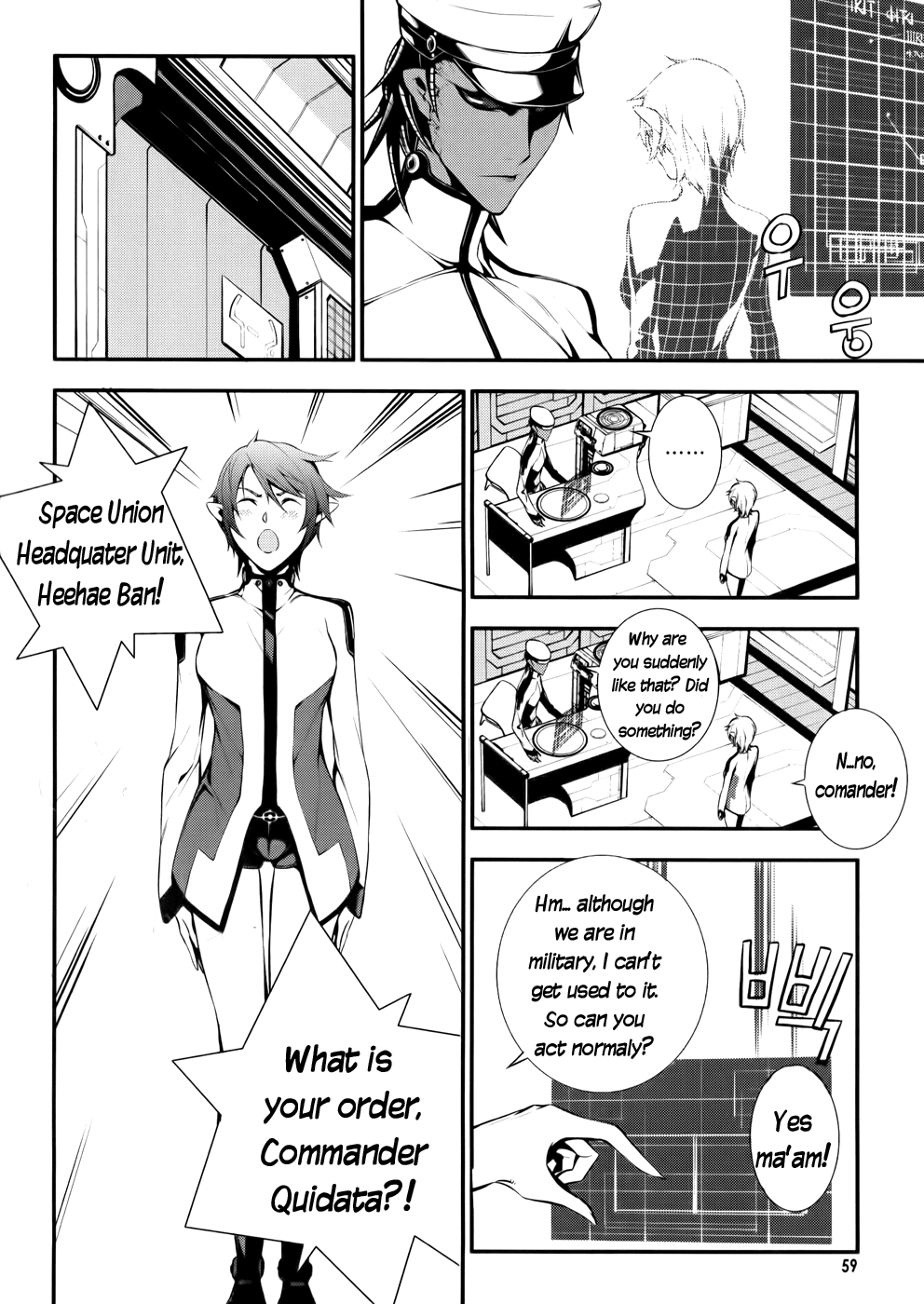50 Million Km Chapter 2 page 19 - Chapter 2: Contact 2