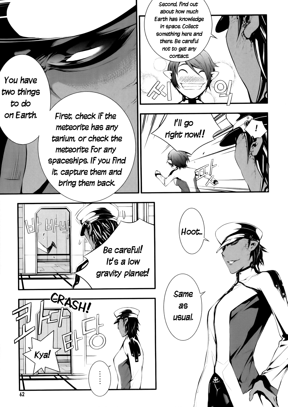 50 Million Km Chapter 2 page 22 - Chapter 2: Contact 2