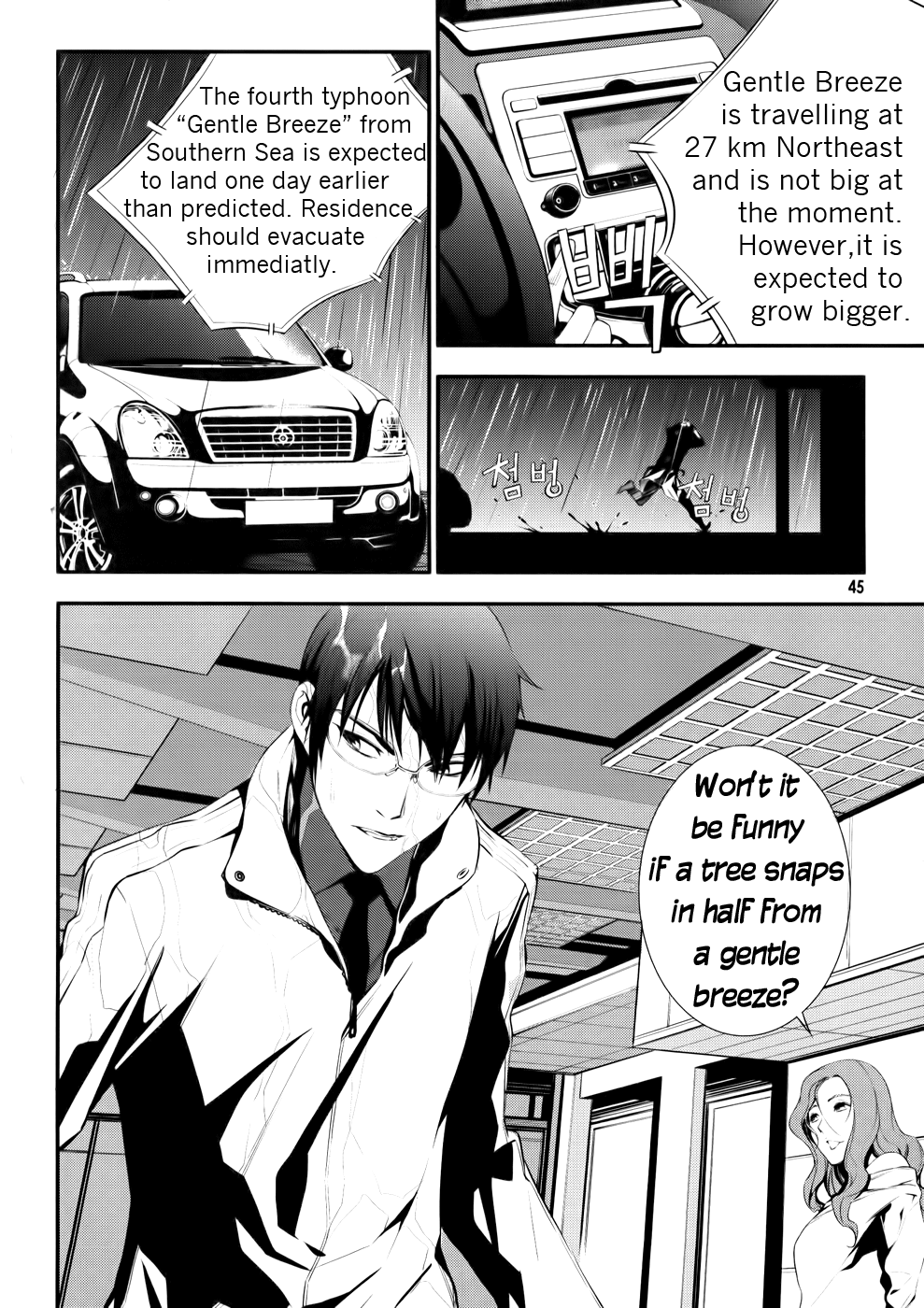 50 Million Km Chapter 2 page 5 - Chapter 2: Contact 2