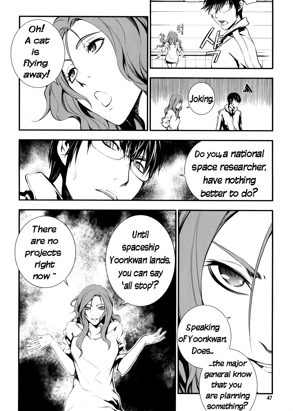 50 Million Km Chapter 2 page 7 - Chapter 2: Contact 2