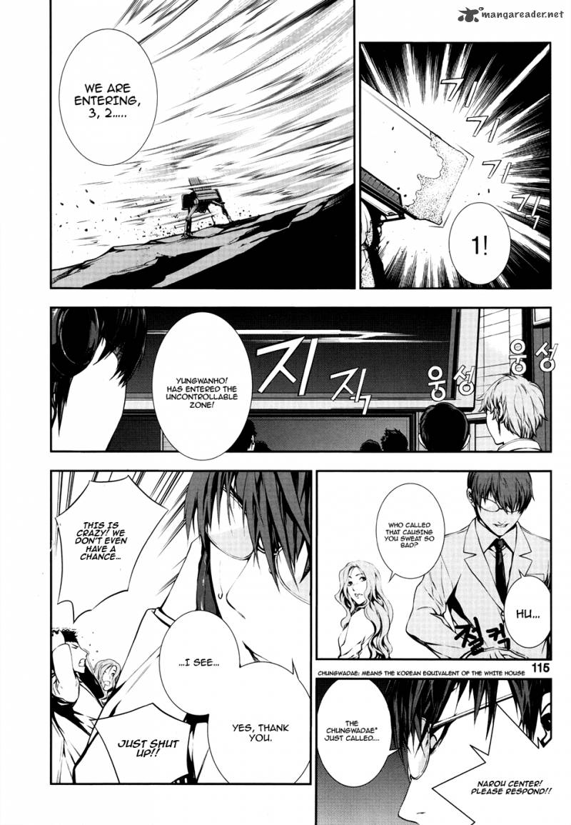 50 Million Km Chapter 20 page 10 - Chapter 20: Count Down 2