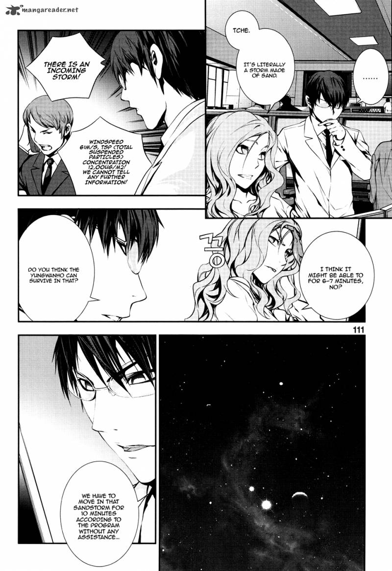50 Million Km Chapter 20 page 6 - Chapter 20: Count Down 2