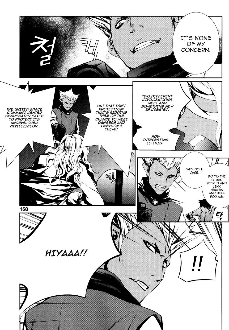 50 Million Km Chapter 22 page 11 - Chapter 22: Final Count Down 1