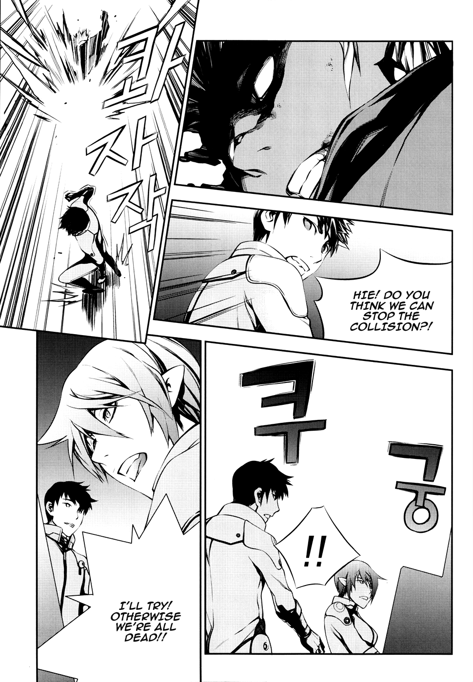 50 Million Km Chapter 22 page 13 - Chapter 22: Final Count Down 1