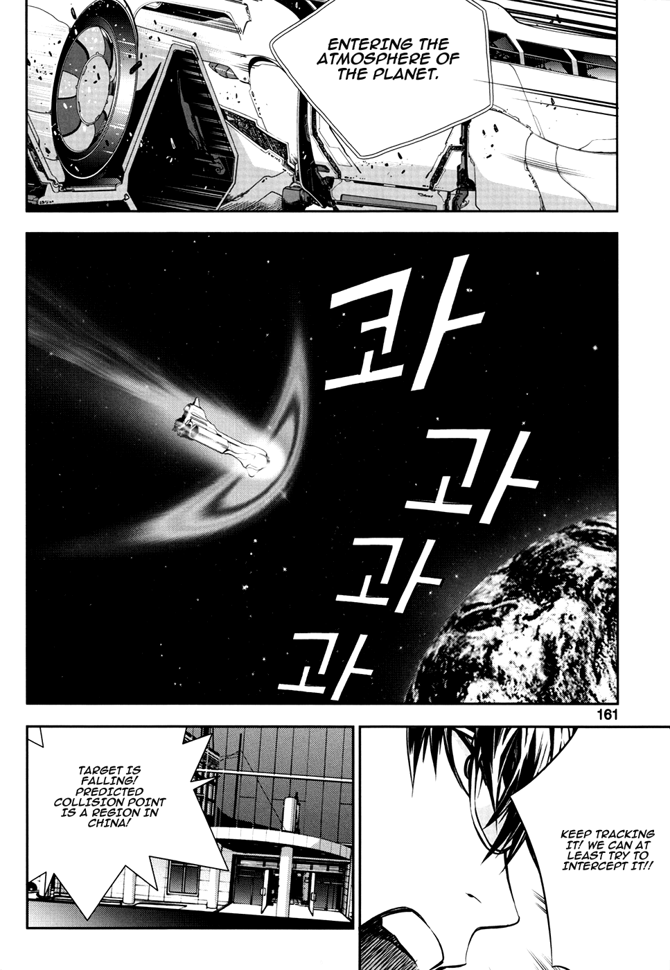 50 Million Km Chapter 22 page 14 - Chapter 22: Final Count Down 1