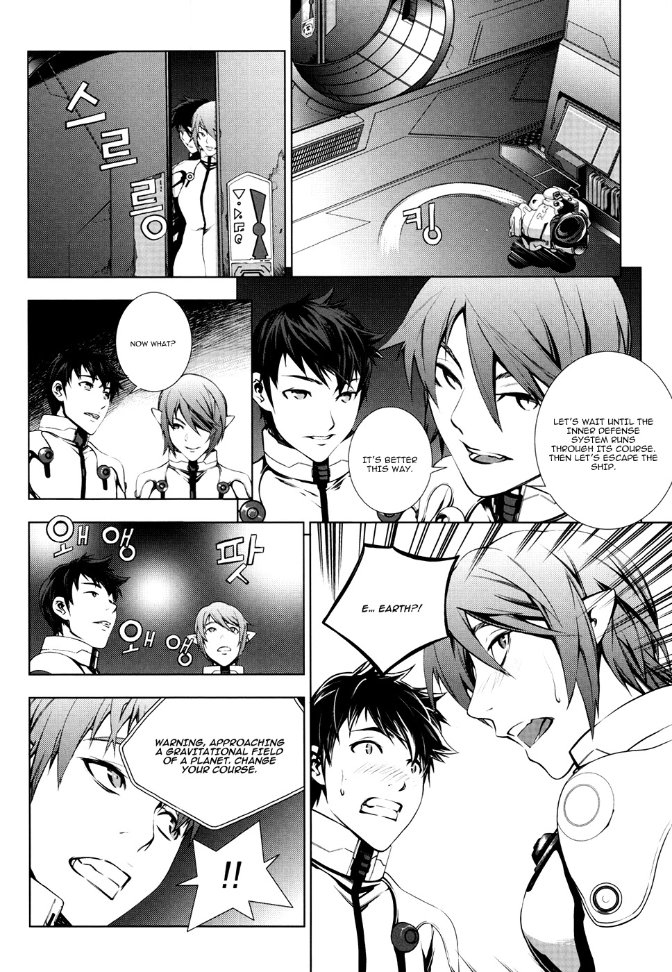50 Million Km Chapter 22 page 6 - Chapter 22: Final Count Down 1