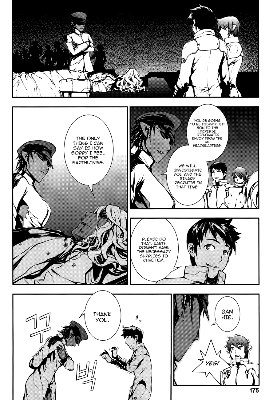 50 Million Km Chapter 23 page 12 - Chapter 23: Final Count Down 2 [END]