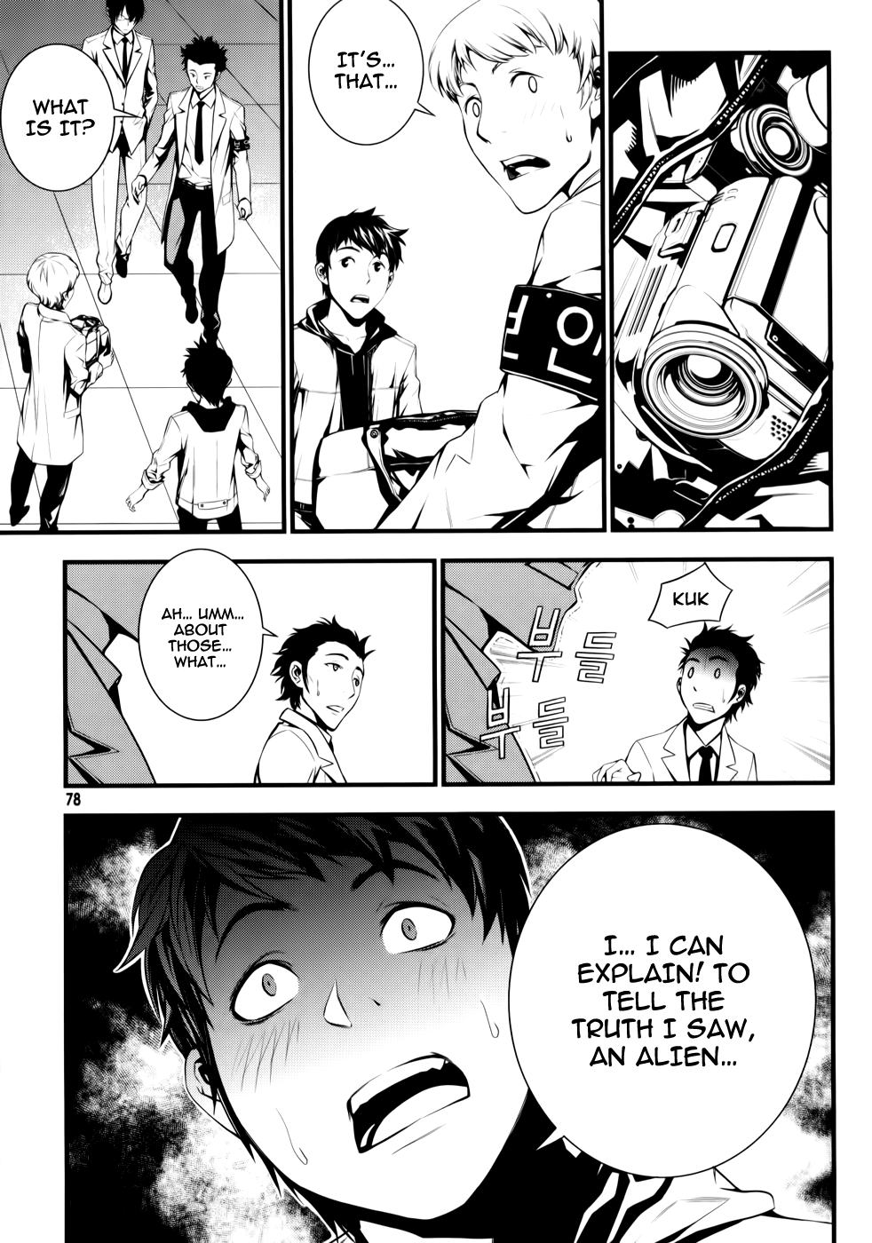 50 Million Km Chapter 3 page 11 - Chapter 3: Contact 3