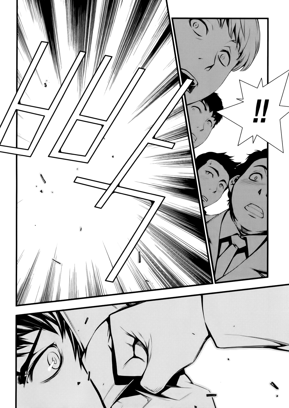 50 Million Km Chapter 3 page 12 - Chapter 3: Contact 3