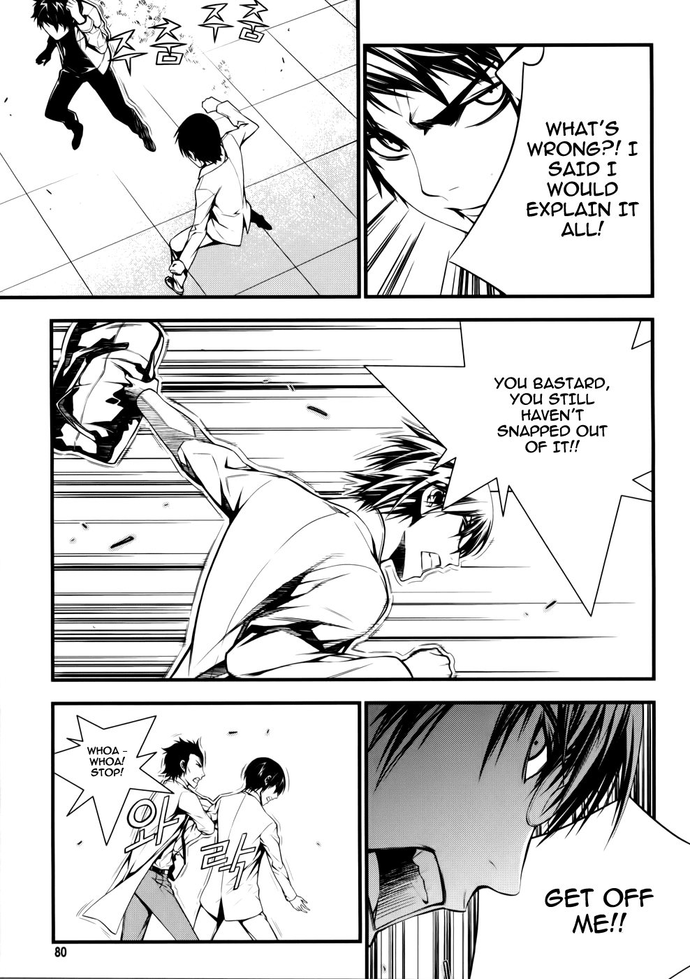 50 Million Km Chapter 3 page 13 - Chapter 3: Contact 3