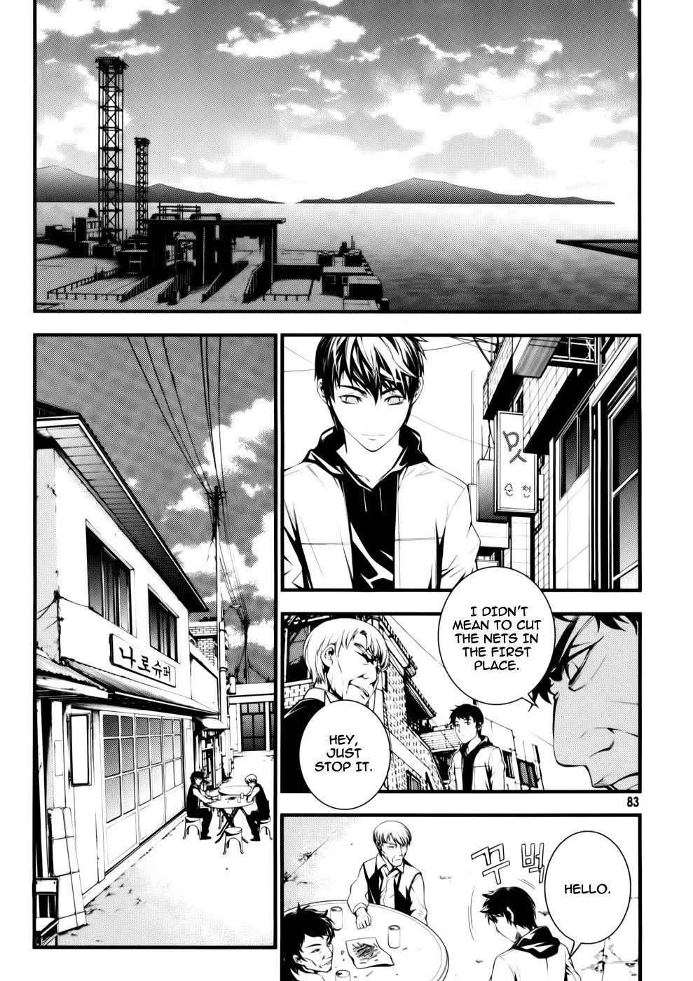 50 Million Km Chapter 3 page 16 - Chapter 3: Contact 3