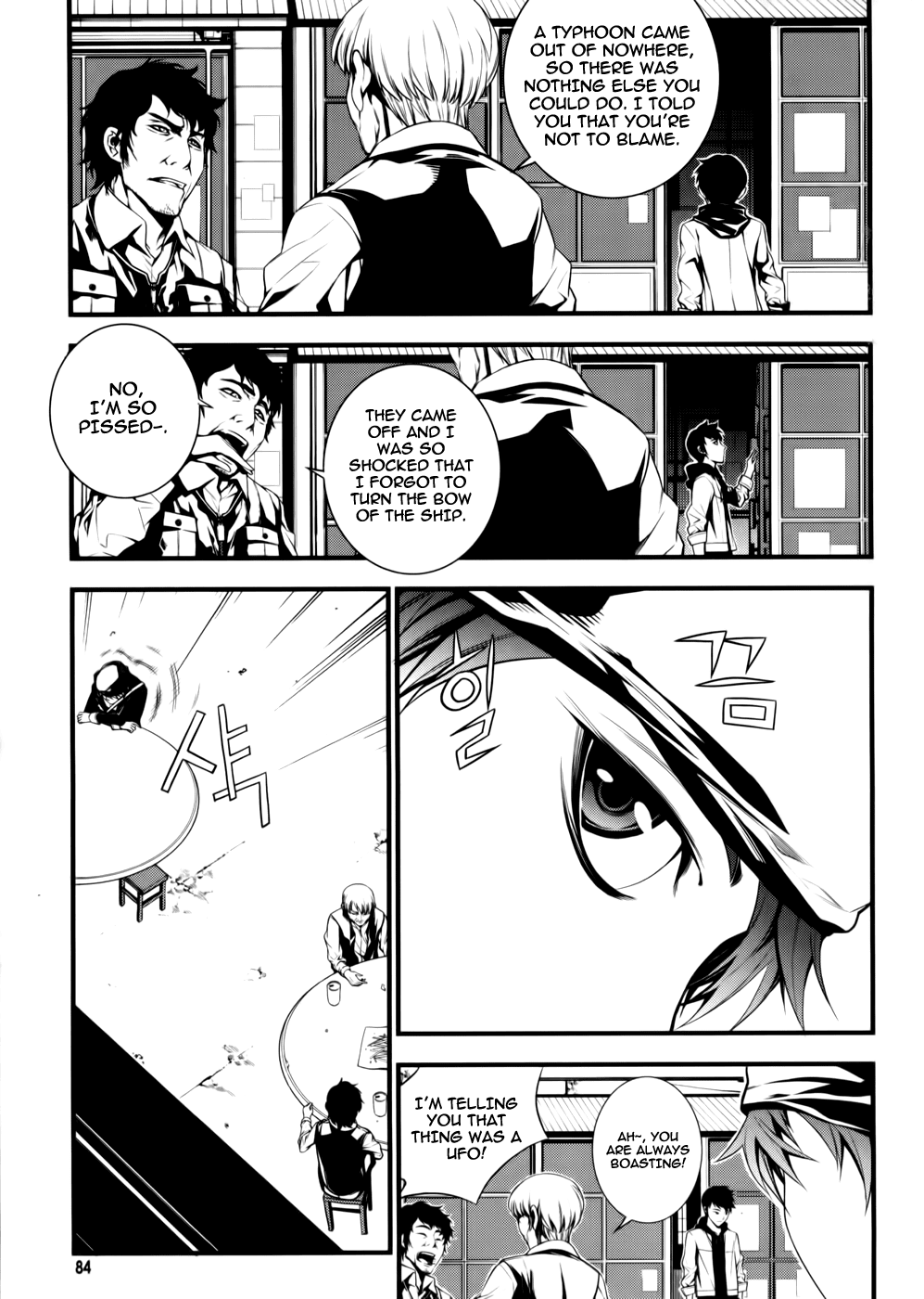 50 Million Km Chapter 3 page 17 - Chapter 3: Contact 3
