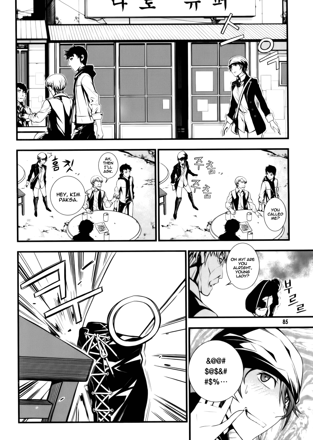 50 Million Km Chapter 3 page 18 - Chapter 3: Contact 3