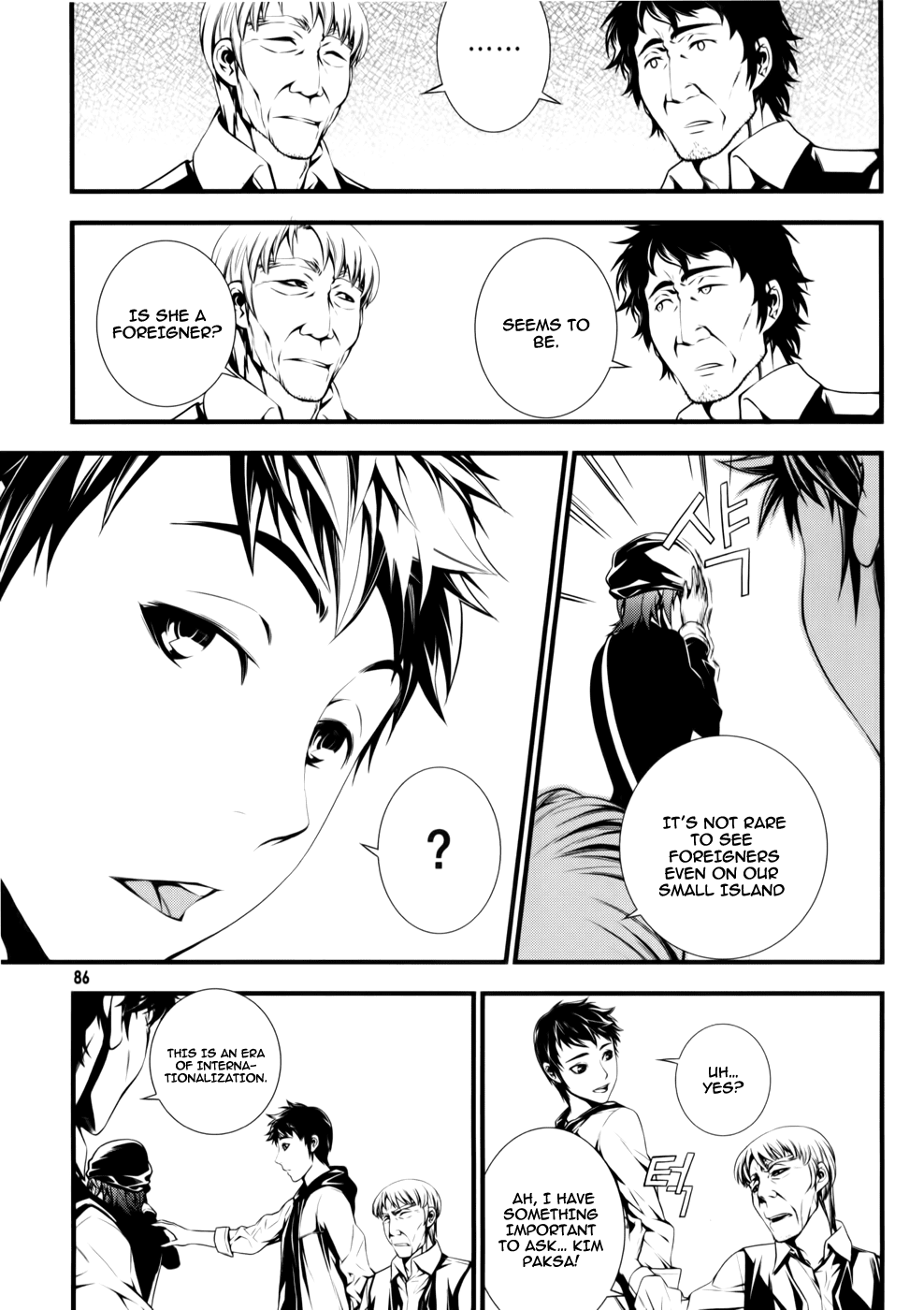 50 Million Km Chapter 3 page 19 - Chapter 3: Contact 3