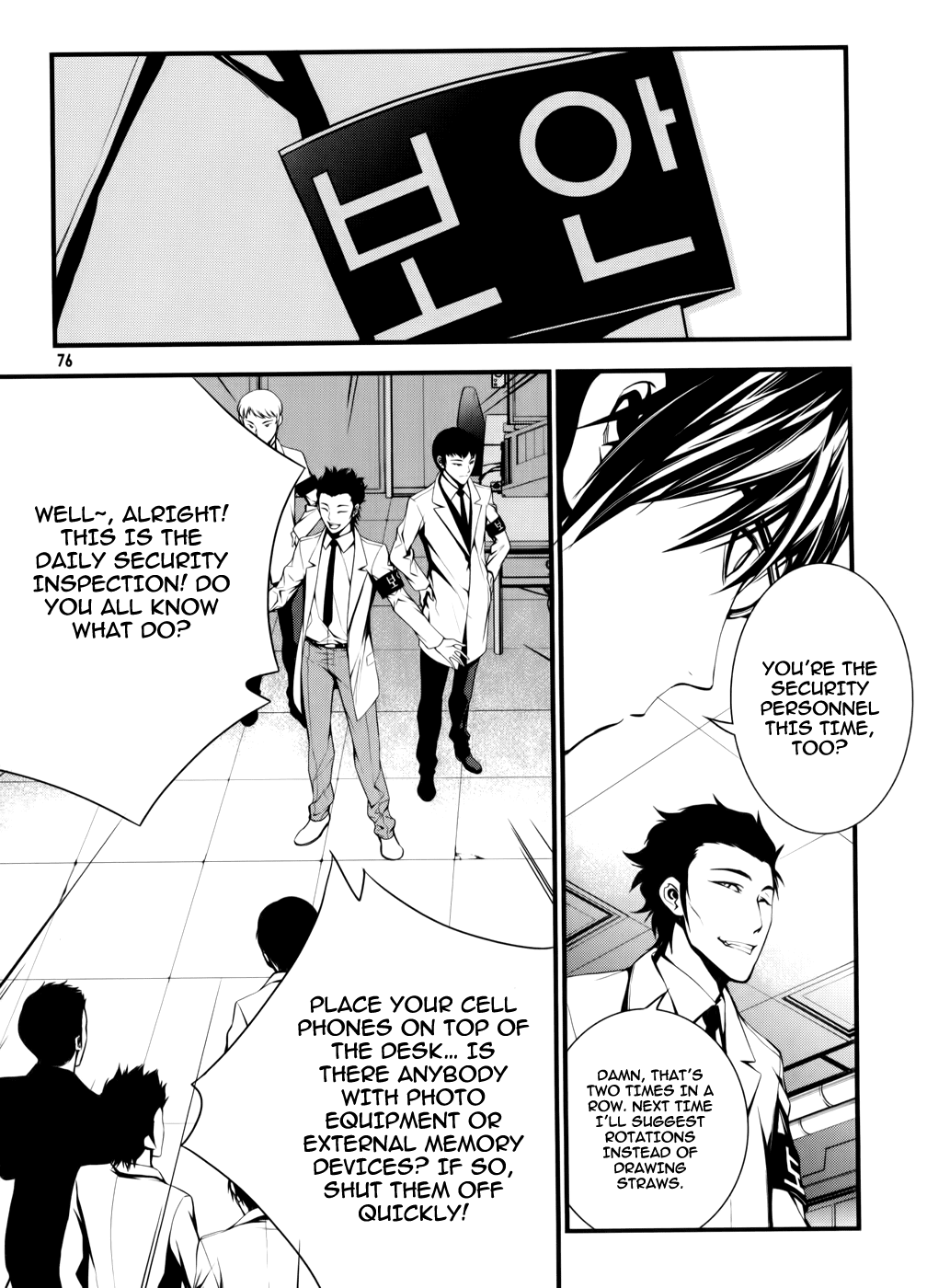 50 Million Km Chapter 3 page 9 - Chapter 3: Contact 3
